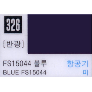 블루 FS15044 (326번)