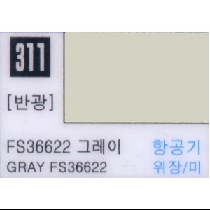그레이 FS36622 (311번)