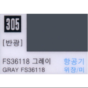 건쉽그레이 FS36118 (305번)