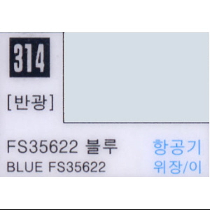 블루 FS35622 (314번)