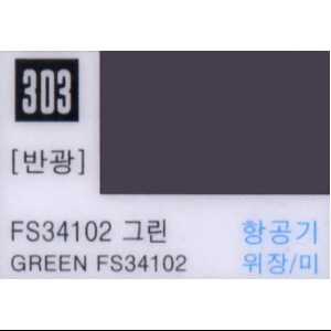 미디엄그린 FS34102 (303번)