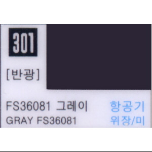 그레이 FS36081 (301번)