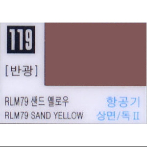 RLM79 샌드 옐로우(119번)