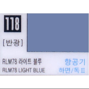 RLM78 라이트 블루 (118번)
