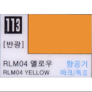 RLM04 옐로우 (113번)