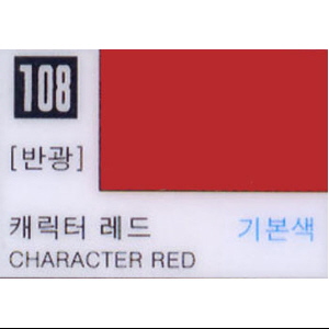 캐릭터 레드 (108번)