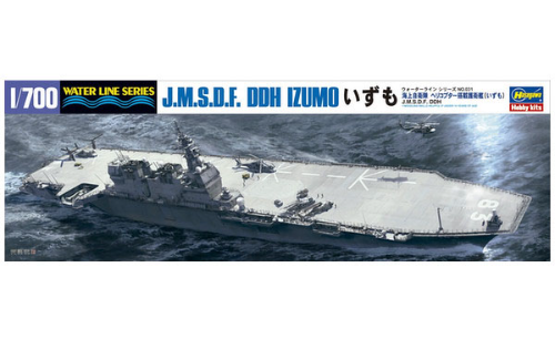 1/700 J.M.S.D.F. DDH Izumo Helicopter Destroyer (New Tool- 2015)