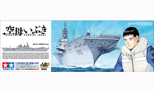 1/700 DDV 192 Aircraft carrier IBUKI
