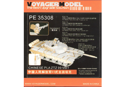 1/35 Chinese PLA ZTZ 99 MBT (For HOBBY BOSS 82438)