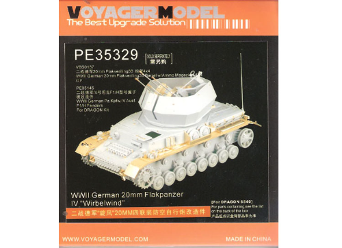 1/35 WWII German 20mm Flakpanzer IV &quot;Wirbelwind&quot; (For DRAGON 6540)