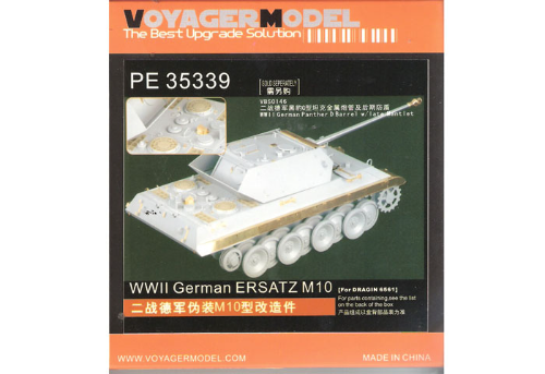 1/35 WWII German ERSATZ M10 (For DRAGON 6561)