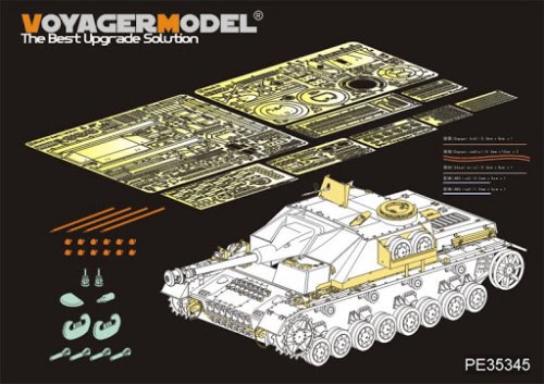 35345 1/35 WWII German StuG.IV Early Production (For DRAGON 6540)