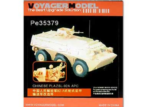 1/35 CHINESE PLA ZSL-92A APC(For hobby boss 82455)