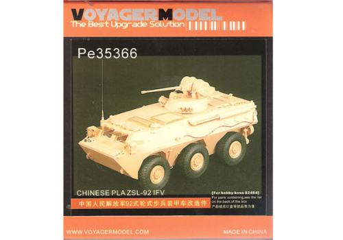 1/35 Chinese PLA ZSL-92 IFV (For Hobby Boss 82454)