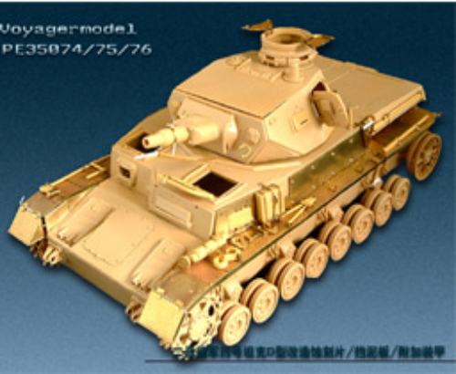 PE35076 1/35 WWII AD Amour for German Panzer IV ausf D (트라이스타)