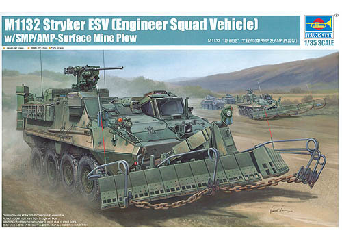 TRU01575 1/35 M1132 Stryker w/SMP-Surface Mine Plow/AMP