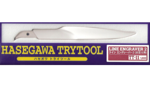 TT11 Line Engraver 2