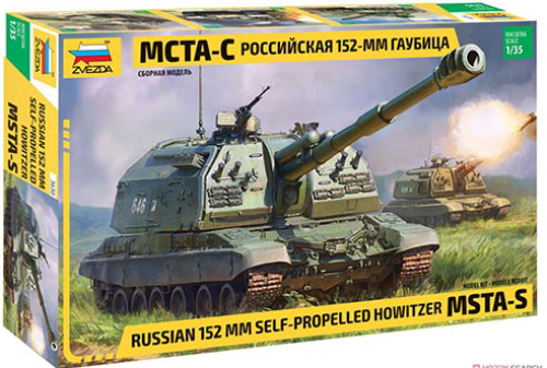 ZV3630 1/35 Russia 2S19 Msta-S 152mm SPA