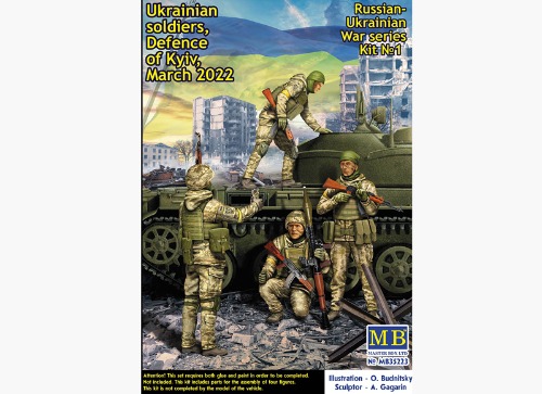 MB35223 1/35 Ukrainian-Russian War series Defence of Kyiv, March 2022. Trophy. Kit No.1