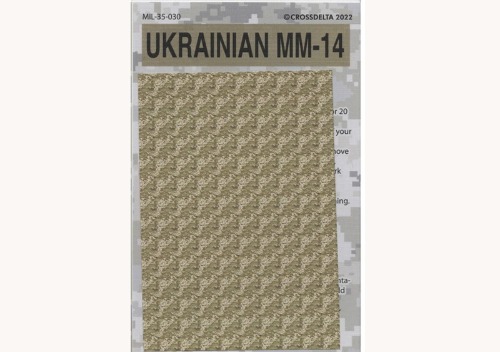 ED35030 1/35 Ukrainian MM-14