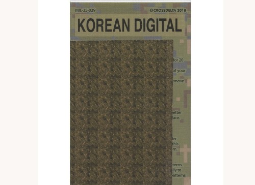 ED35029 1/35 KOREAN DIGITAL