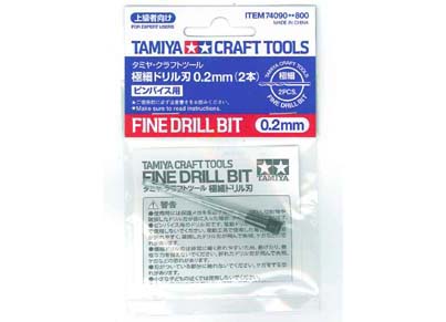 Fine Drill Bit 0.2mm 2 Set