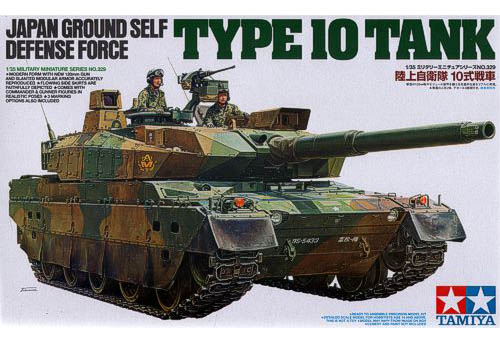 1/35 JAPAN GROUND SELF DEFENSE FORCE TYPE 10 TANK