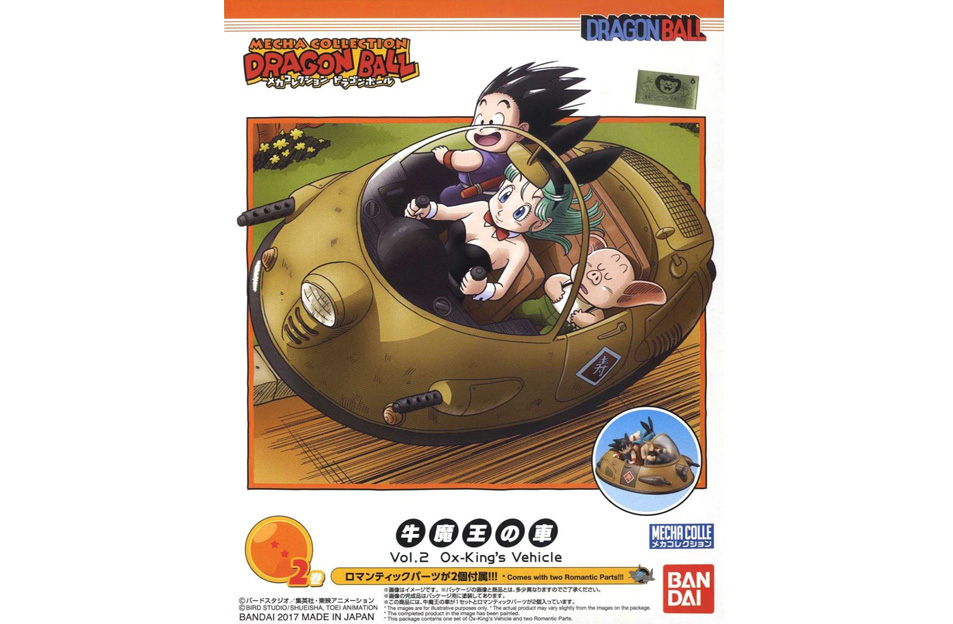 Mecha Collection Dragon Ball Ox-king\&#039;s Vehicle