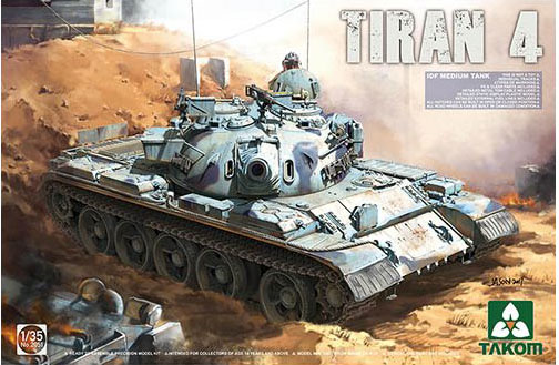 1/35 IDF Medium Tank Tiran-4
