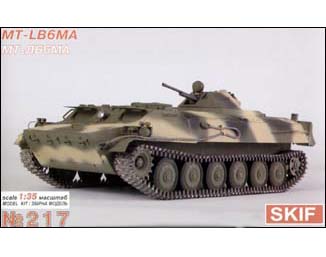 1/35 MT-LB6MA Russian armored troop-carrier prime-mov
