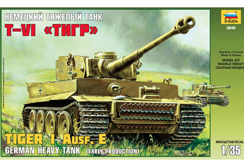 1/35 Tiger I Ausf. E, Early Production w/ Interior details of Fighting Compartment
