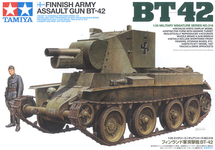 1/35 Finland Army BT42