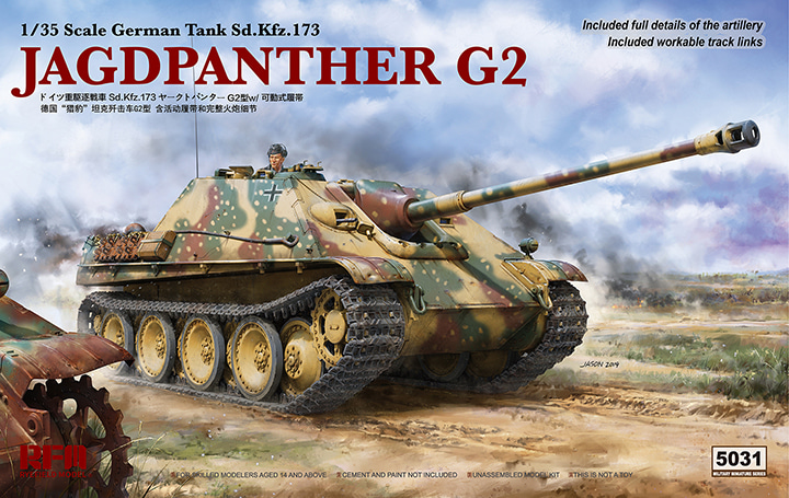 1/35 Jagdpanther G2 Sd.kfz.173