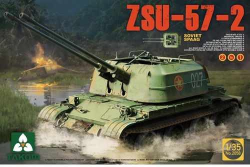 1/35 SPAAG ZSU-57-2 Soviet, 2in1