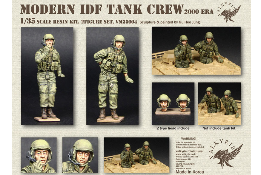 1/35 Modern IDF Tank Crew - 2000 Era (2 Figures)
