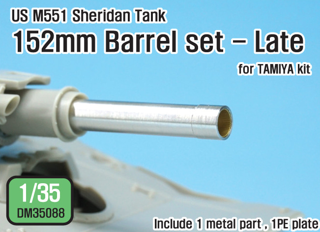 1/35 US M551 Sheridan 152mm metal barrel set - Late