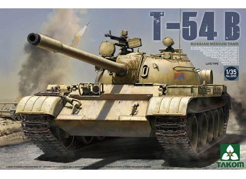 1/35 Russian Medium Tank T-54 B Late Type