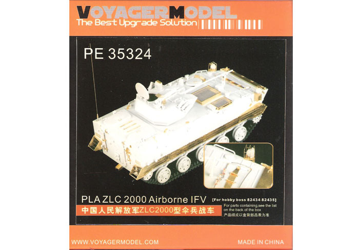 1/35 PLA ZLC 2000 Airborne IFV (For Hobby Boss 82434 82435)