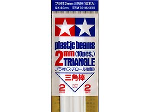 PLASTIC BEAMS : 2mm TRIANGLE