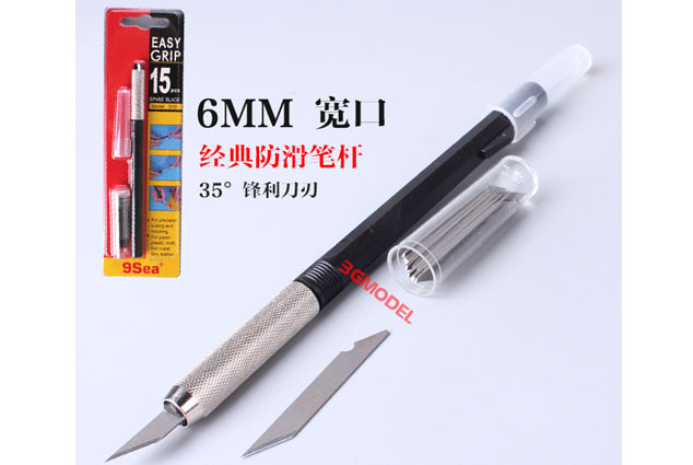Model Design Knife(칼날12ps)