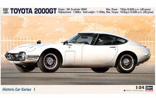 1/24 Toyota 2000GT 1967