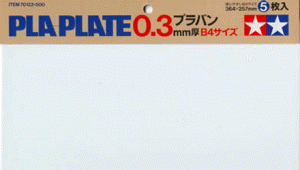 TA70122 PLA-PLATE 0.3mm B4 SIZE(5매)