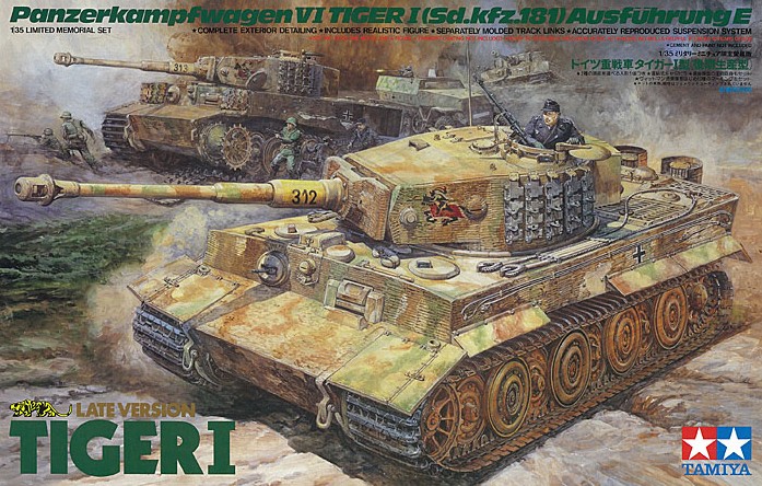 1/35 Tiger I Late Version Panzerkampfwagen VI (Sd.kfz.181) Ausfuhrung E