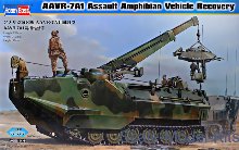 HB82411 1/35 AAVR-7A1 Assault Amphibian Vehicle Recovery
