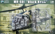 KH50005R 1/35 Mh-60l Blackhawk /승무원 7명포함