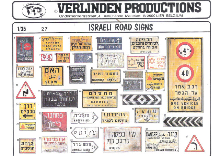 1/35 ISRAEL ROAD SIGNS