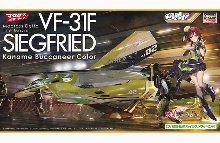 HA65850 1/72 VF-31F Siegfried Kaname Buccaneer Color Macross Delta the Movie