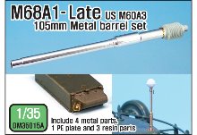DM35015A 1/35 M68A1 Metal Barrel - Late Type (for M60A3)