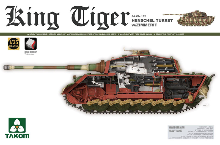 BT2045 1/35 Sd.Kfz.182 King Tiger Henschel Turret w/Zimmerit /Full interior