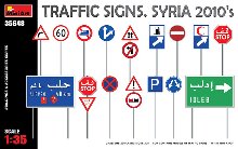 MI35648 1/35 Traffic Signs. Syria 2010s